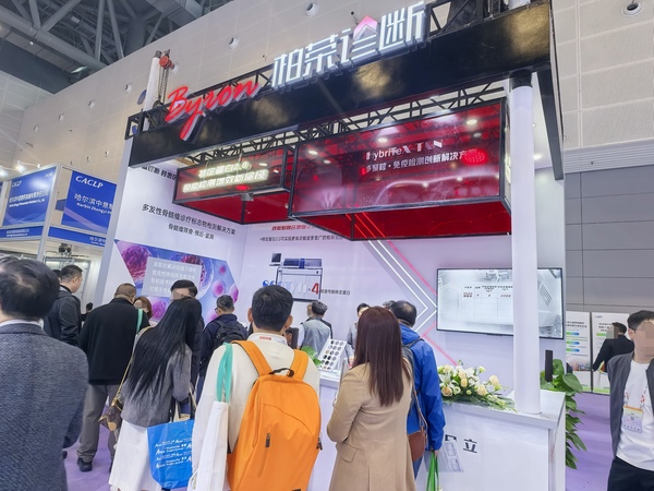 杭州2025CACLP-2.jpg