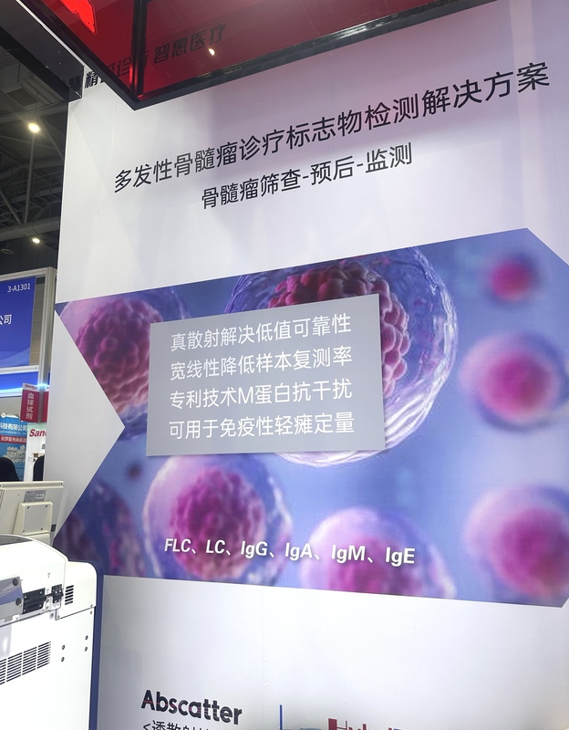 杭州2025CACLP-6.jpg