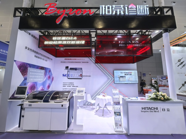 杭州2025CACLP-1.jpg